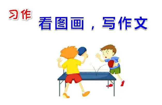 制定篮球交流计划以促进个人技能发展的方法_1